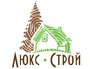 Люкс Строй